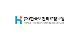 한국보건의료연구원