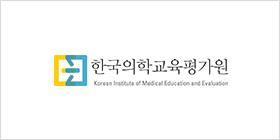 한국의학교육평가원